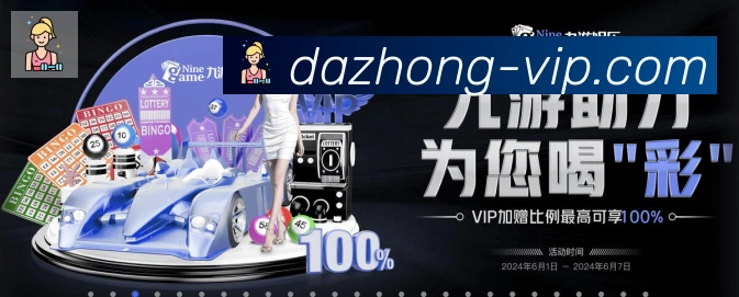 体育赛事直播